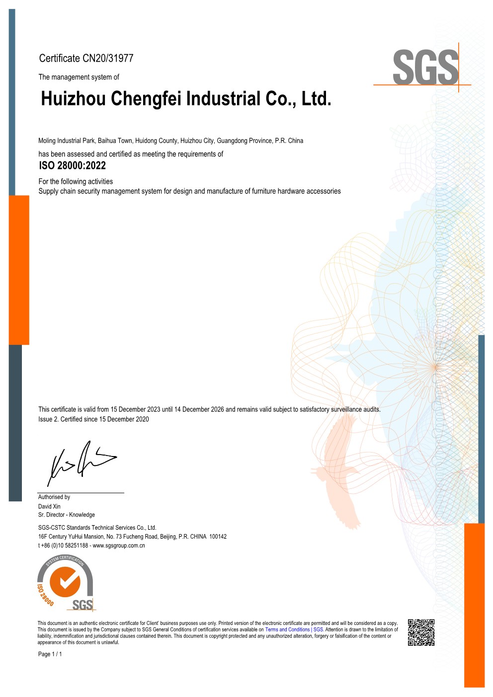 ISO28000:2022供应链安全管理体系认证(英文版本)
